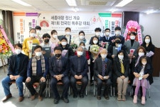 어려운 시기에 세종 정신을 빛낸 사람들