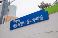 어른들이 묵인한 꿈나무마을 아동학대, 관심 가져달라