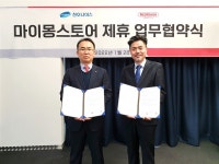 AI기반 꿈 해석 솔루션 마이몽, 쇼핑몰과 연계 서비스