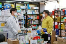 [서산] 설 연휴 특별방역 선제적 대응 체계 강화
