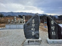  발상지 남원에 가다