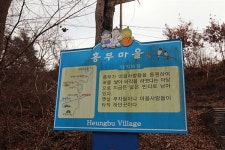 <흥부전> 발상지 남원에 가다