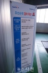 4일 사천 코로나19 확진자 47명 추가... 방역 비상
