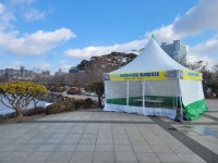 [서산] 호수공원에 설치된 철새 탐조대