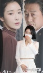 [오마이포토] '인민을 위해 복무하라' 지안, 5년 만에 복귀