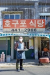 동네 이름이 범아가리... 호랑이 산다는 그곳 가보니