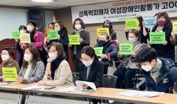 부산 장애인인권활동가 성추행 논란... 경찰 수사로