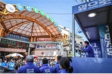 송영길, 논산 화지중앙시장 찾아 이재명 지지 호소