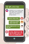 김만배 커피 한잔 의혹에 진짜 비싼 커피값 [실트_2022 대선]