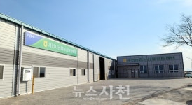 사천시 농협 농산물 경매장 3월 2일 개장