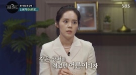 상담예능 전성시대, 불임-왕따-이혼 키워드만 남았다