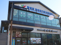 함양군 발달장애인 세상 밖으로 나와야