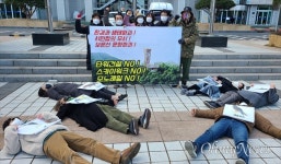 대전시장은 보문산을 정치적 생명 연장 도구로 이용 말라