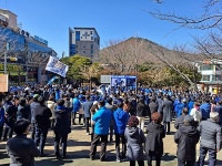 추미애 지금은 정권교체가 아니라 시대전환이 답
