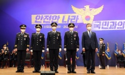 문 대통령 경찰, 국민 믿음 지켜내는 것이 존재 이유