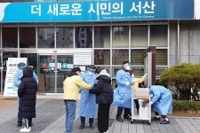 서산 보건지소·보건소 일부 운영중단, 공무원 선별진료소 지원