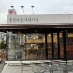 시민의 손으로 새를 살리는 점 부착할 수 있어 기뻐