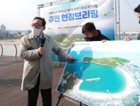 울산 동구 대왕암 체류형 관광지로... 지역경제효과 기대