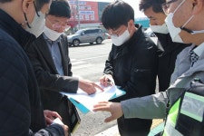 국도 3호선 확장 둘러싸고 사천경찰·국토사무소 대립