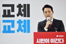 이기인 성남시장 선거 출마 