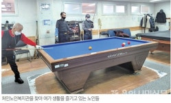 급격히 느려진 인구 유입... 용인시, 공식 고령사회 진입