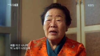 어이없는 이유로 고발 당한 이용수 할머니 [김종성의 '히, 스토리']