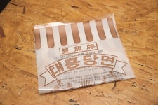 현금 싸들고 올 정도로 품귀... 인천 쌍룡표 아시나요
