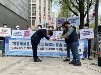 공공돌봄 확충하고 돌봄노동 존중하라!