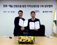 태안기업도시, 자족적 정주 도시로 탈바꿈 가시화