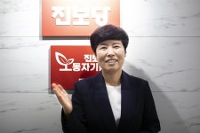 송영주 경기도 노동부지사 신설, 노조를 도정 파트너로