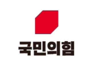국민의힘 충남도당, 1차 경선 선거구·후보자 확정