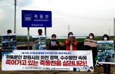 창원 죽동천, 하천 아니라 쓰레기장 방불케 할 정도