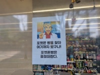 포켓몬빵 먹고싶다는 며느리에 시아버지가 보인 반응
