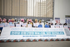 민주당 은평구청장 공천 후폭풍 … 이현찬, 중앙당에 재심 신청