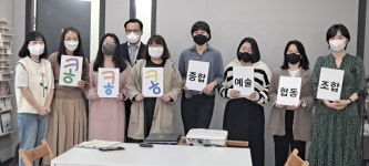 ‘82년생’ 경력단절여성, 예술협동조합 이사장 된 사연