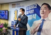 송영길-김철식 서울·용산 재산권지키기 운동본부 발족할 것