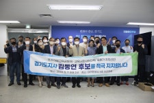 경기 교육시민사회단체, 김동연 지지선언 혁신교육 필요