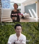 '뜻밖의 여정' 윤여정+이서진+나영석... 믿고 보는 예능 조합