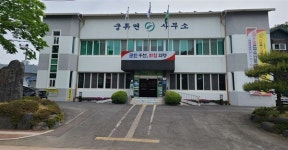 [의령] 궁류사건 발생 40년 만에 추모공간 조성