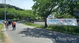 [오마이포토] 문재인 전 대통령 부부, 환영 인파 속 평산마을 도착