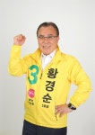 정치지형, 민주당 일색 의회를 바꾸고 싶어요