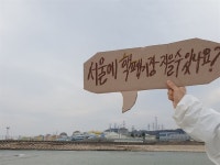 기후위기 시대, 기후위기 자체인 대통령이 나타났다