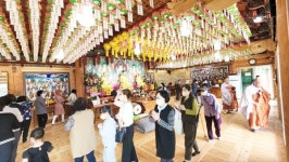부처님오신날, 완도 신흥사서 봉축법요식