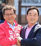 [강릉시장 선거] 경선 휴유증 털어낸 심영섭, 김홍규 캠프 합류