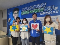최완식 민주당 대구 동구청장 후보 혁신안심 시민캠프 방문의 날 행사
