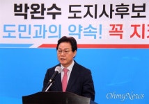박완수 경남지사 후보 공공시설 태양광시설 설치 바람직
