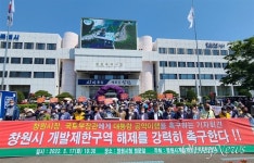 계획도시 창원, 시장후보·주민 개발제한구역 해제 한목소리