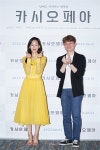 카시오페아 서현진 알츠하이머 연기, 덜컥 겁부터 났다
