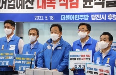 윤석열 정부 농어촌예산 4930억 삭감, 되살려야