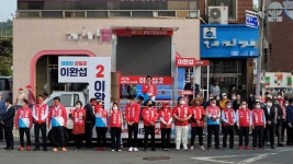[서산] 공식선거운동 첫날, 후보자들 필승 다짐